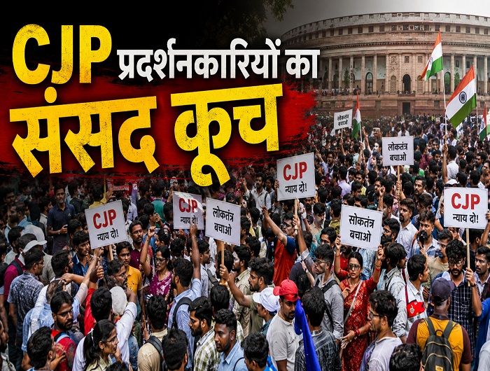 cjp_protest_4Fap8tVEA.jpg
