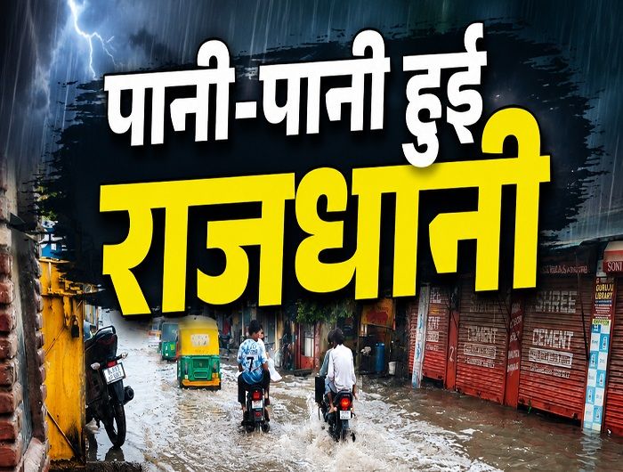 delhi_rain_JRzws6lJF.jpg