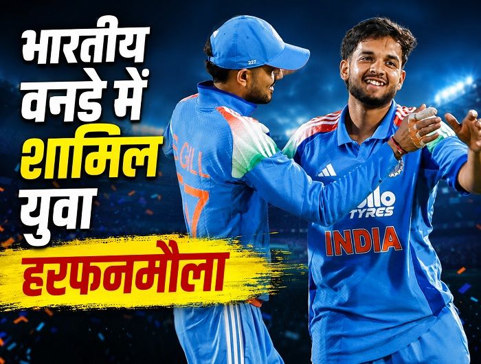harsh_dubey_rMqkpDkqD.jpg