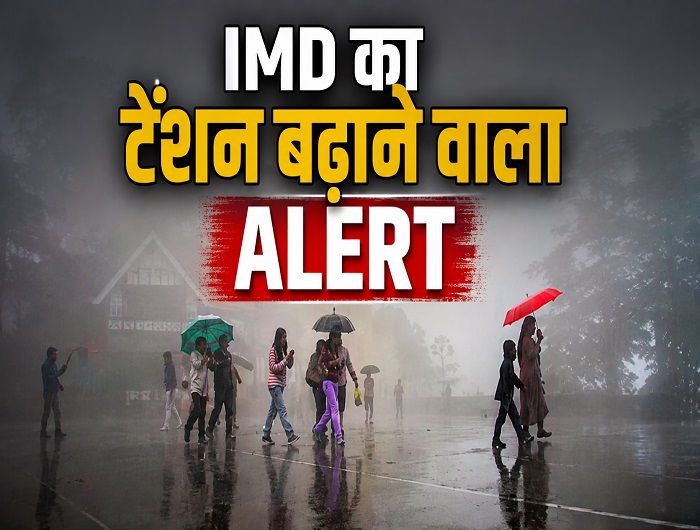 imd_alert_47SADSEJN.jpg