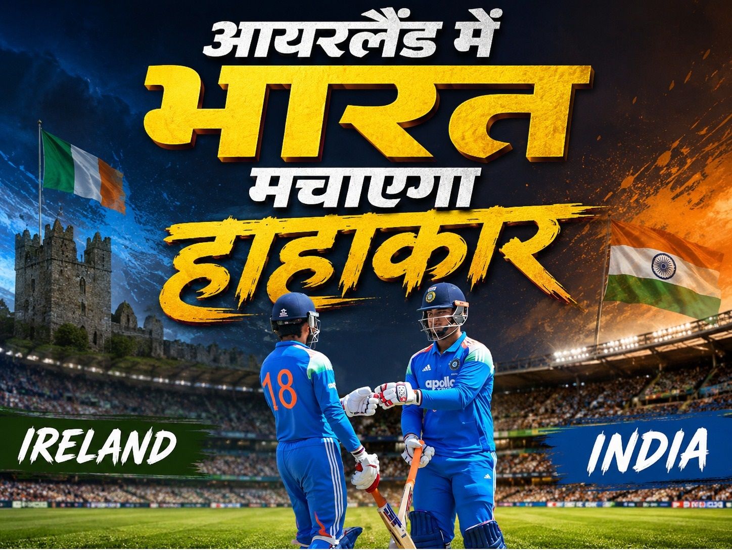 india_uxCU9s5Nf.jpg