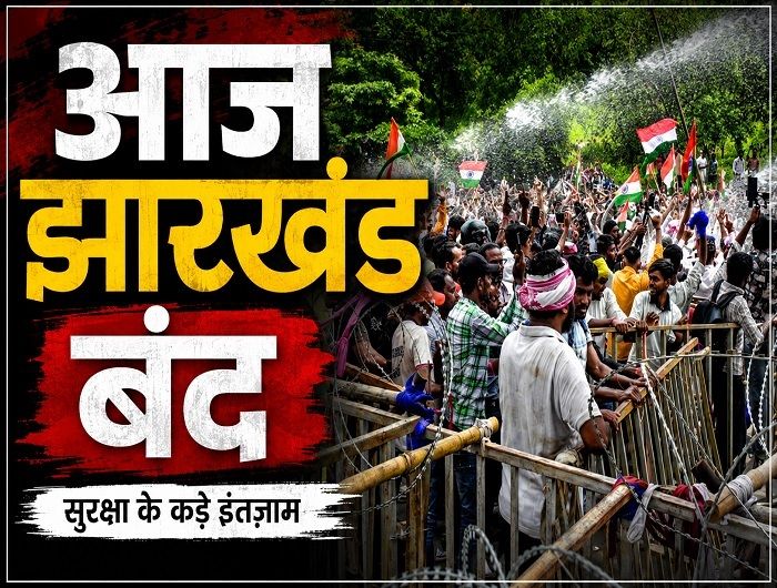 jharkhand__U7wP7fysF.jpg