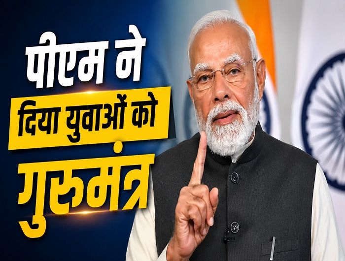 modi_speech_OjFG5ZfrU.jpg