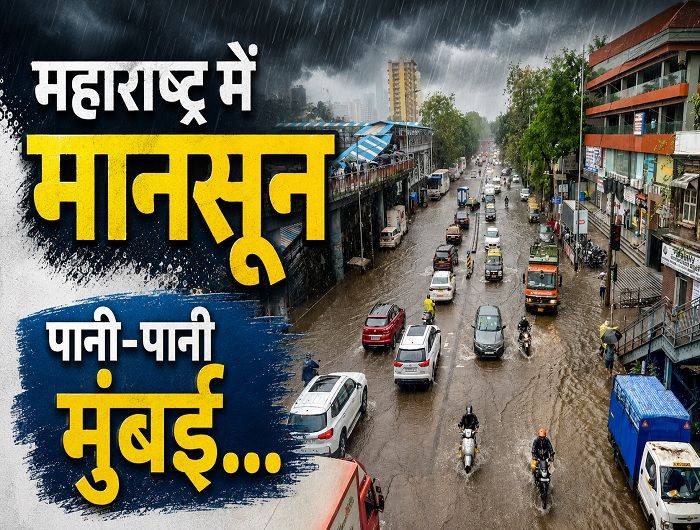 monsoon_28ILzVtYl.jpg