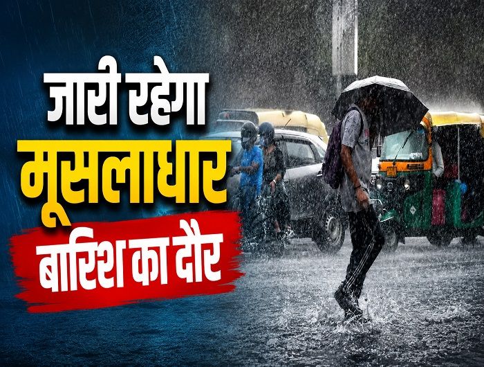 rain_alert_Jak_4CNd6.jpg