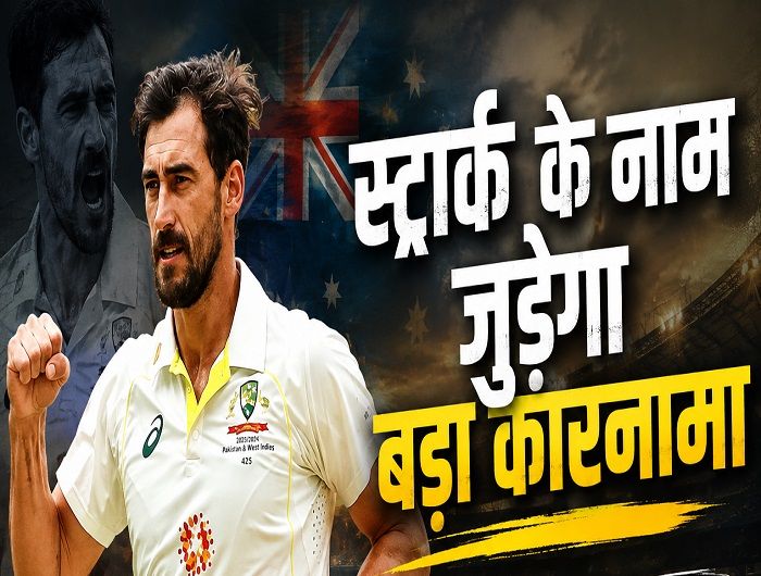 starc_-WAnsmf-J.jpg