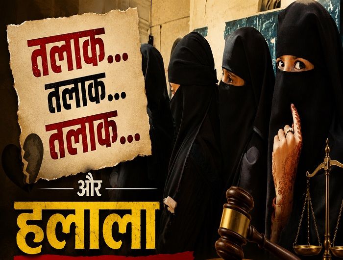 talaq_DMInN_2A-.jpg