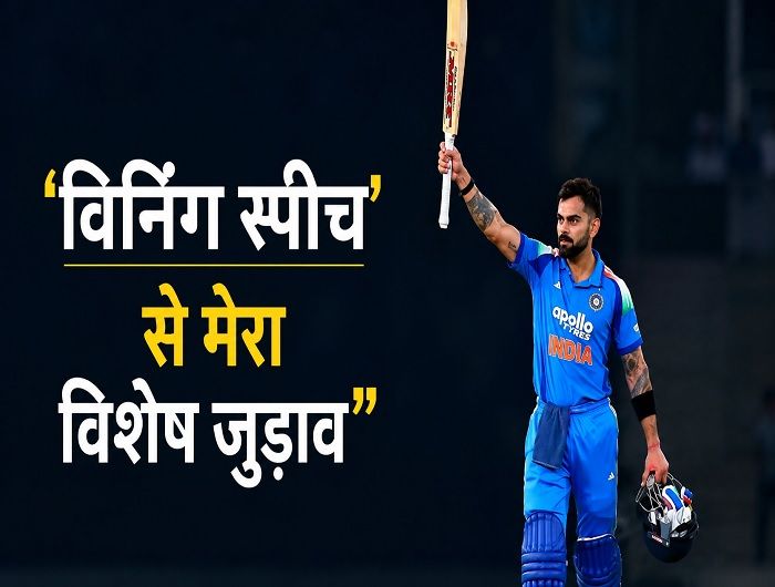 virat_new_51YNz6wcw.jpg