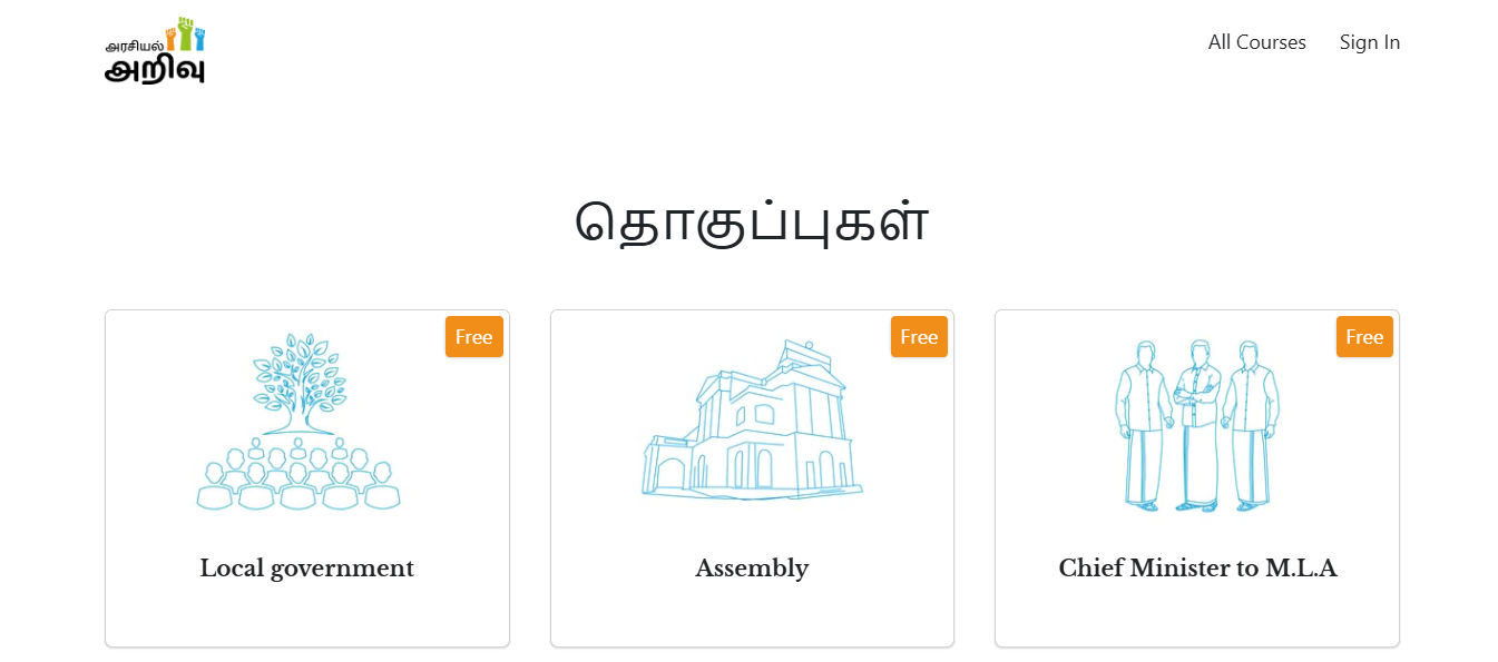 Arasiyalarivu Website 2