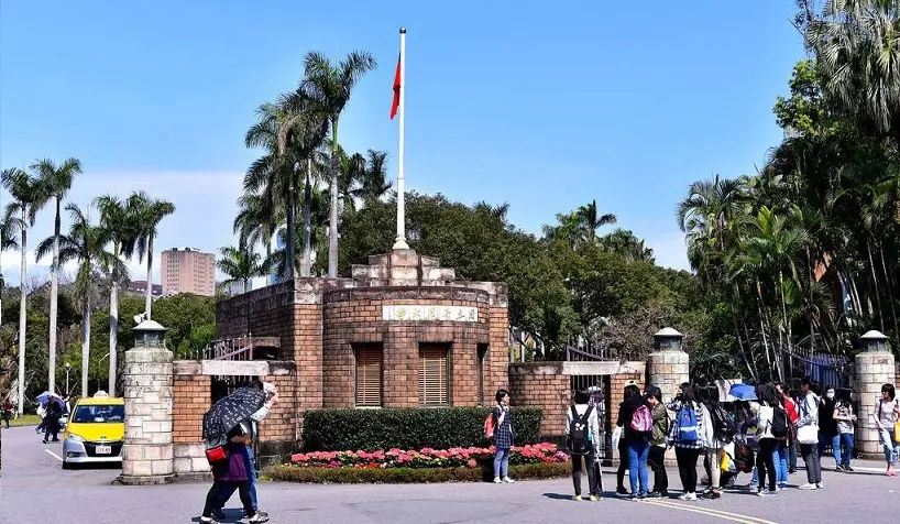 Du học Đài Loan bao nhiêu năm - Hành trình chinh phục tri thức và cơ hội nghề nghiệp 2 Du học Đài Loan bao nhiêu năm - Hành trình chinh phục tri thức và cơ hội nghề nghiệp