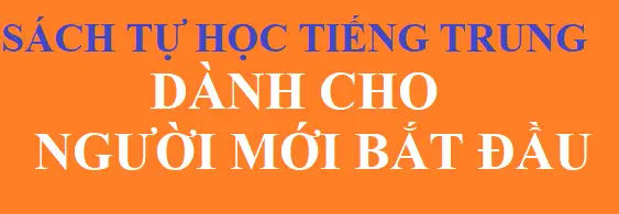 Học Tiếng Trung Cho Người Mới Bắt Đầu - Những Điều Cần Biết Để Thành Công 2 Học Tiếng Trung Cho Người Mới Bắt Đầu - Những Điều Cần Biết Để Thành Công