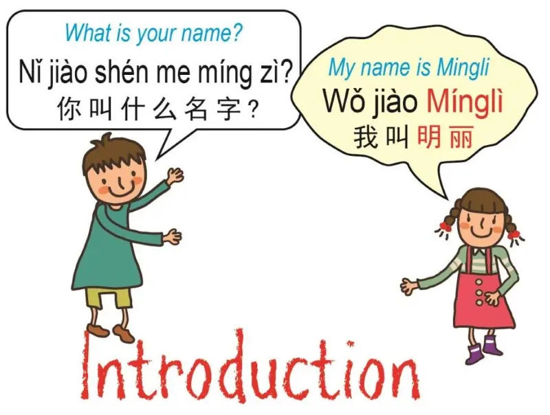 Học tiếng trung online cho người mới bắt đầu - Hành trình khám phá ngôn ngữ đầy thú vị 1 Học tiếng trung online cho người mới bắt đầu - Hành trình khám phá ngôn ngữ đầy thú vị