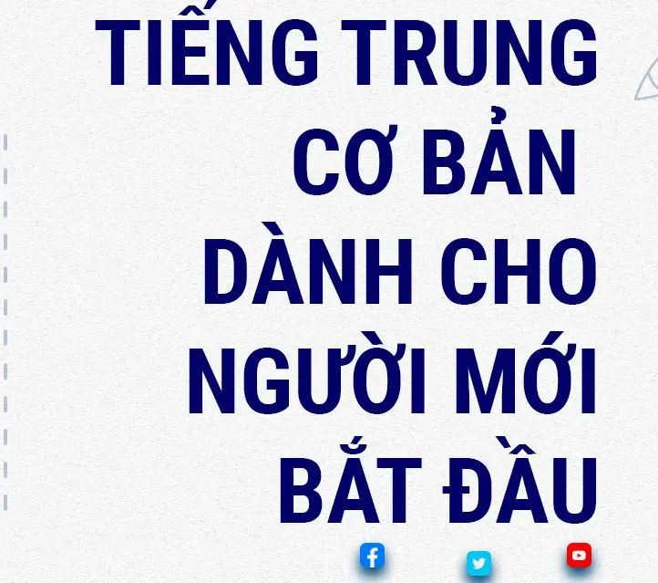 Học tiếng Trung Quốc cho người mới bắt đầu - Hướng dẫn chi tiết và hiệu quả 4 Học tiếng Trung Quốc cho người mới bắt đầu - Hướng dẫn chi tiết và hiệu quả