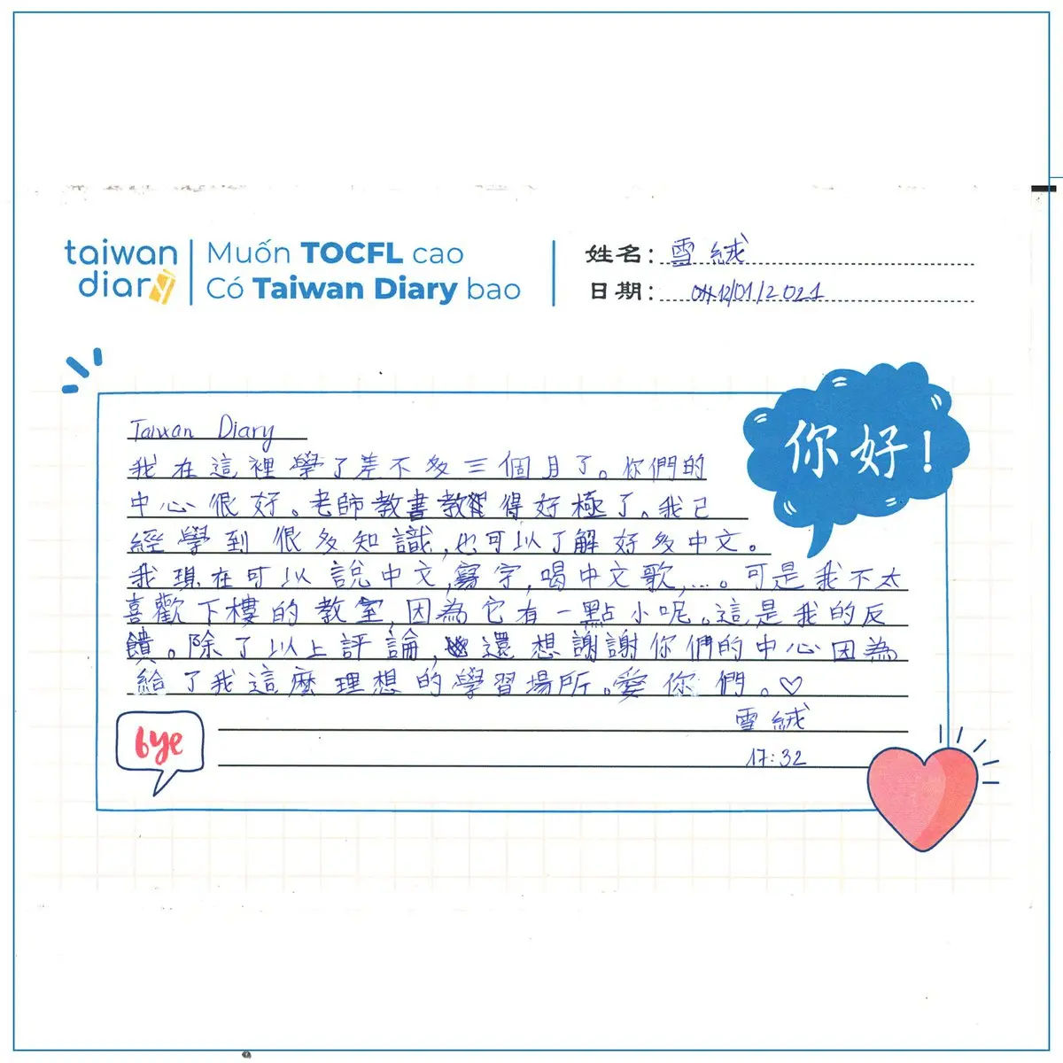 Tiếng Trung Anlaoshi - Hành Trình Khám Phá Ngôn Ngữ Và Văn Hóa 3 Tiếng Trung Anlaoshi - Hành Trình Khám Phá Ngôn Ngữ Và Văn Hóa