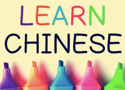 Tiếng Trung Giao Tiếp Cho Người Mới Bắt Đầu - Khám Phá Hành Trình Học Tập Ngôn Ngữ Này 1 Tiếng Trung Giao Tiếp Cho Người Mới Bắt Đầu - Khám Phá Hành Trình Học Tập Ngôn Ngữ Này