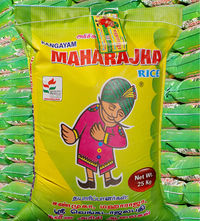 Maharaja Boiled rice OLD (பொன்னி அரிசி) Image