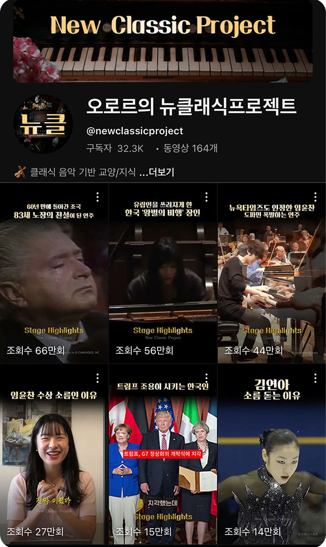 크리에이터 소개 이미지