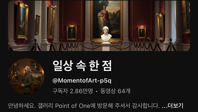 크리에이터 소개 이미지
