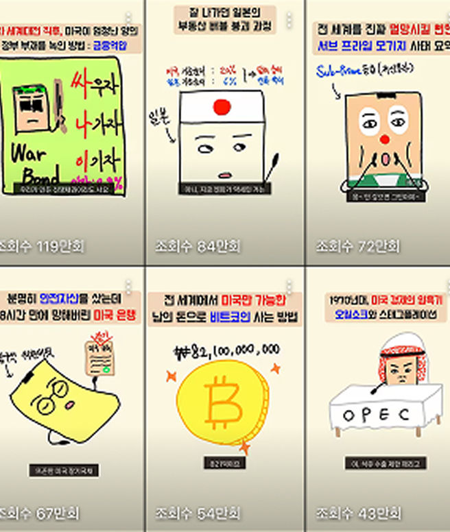 크리에이터 소개 이미지