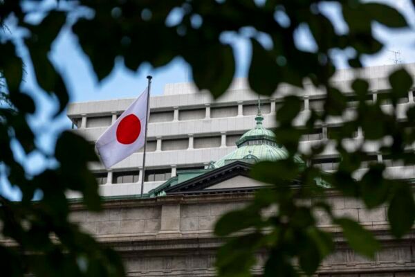 Bank of Japan Raises Rates, Fed Decision Looms