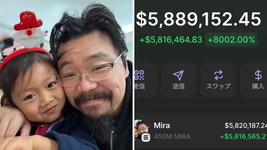 $MIRA: Cryptocurrency’s Heartfelt Contribution to Rare Disease Research