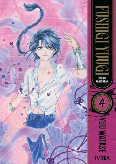 FUSHIGI YUUGI -EDICIÓN KANZENBAN- 04