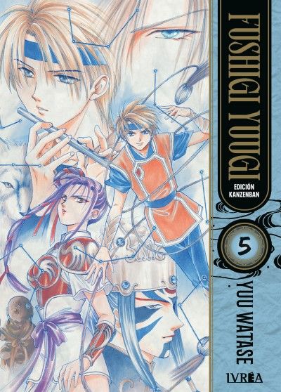 FUSHIGI YUUGI -EDICIÓN KANZENBAN- 05
