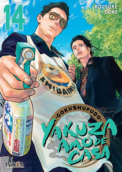GOKUSHUFUDO (YAKUZA AMO DE CASA) 14