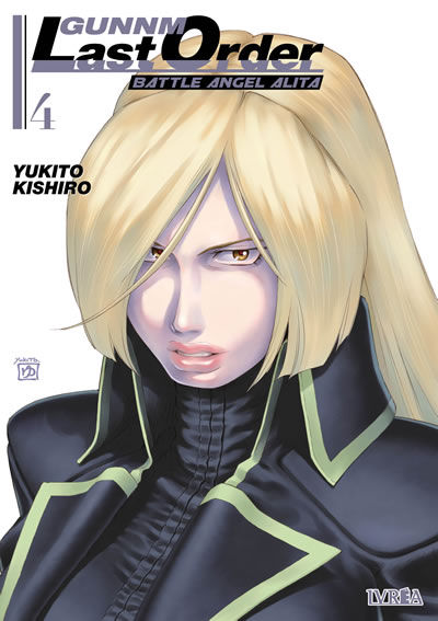GUNNM LAST ORDER 04