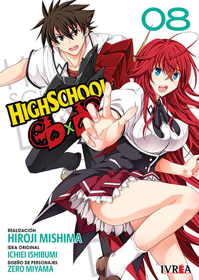 HIGHSCHOOL DXD 08
