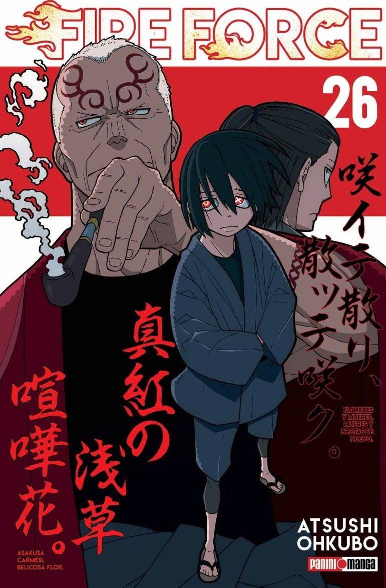 FIRE FORCE N.26