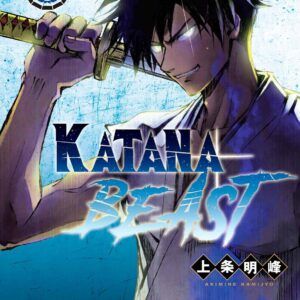 KATANA BEAST N.1
