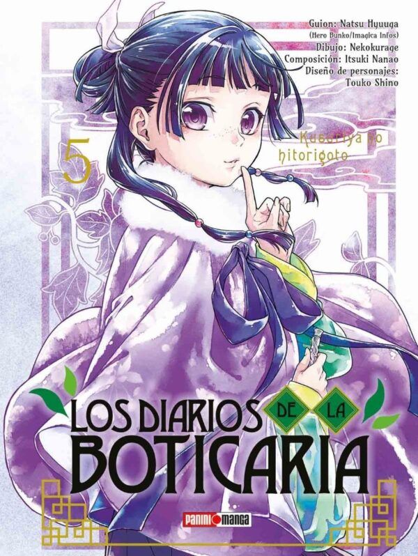 LOS DIARIOS DE LA BOTICARIA N.5