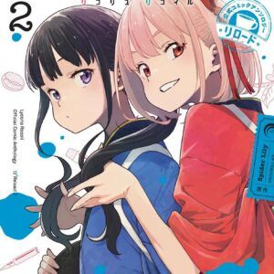 LYCORIS RECOIL - ANTHOLOGY RELOADED N.2