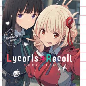 LYCORIS RECOIL - NOVEL N.1