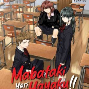 MABATAKI YORI HAYAKU!! N.6