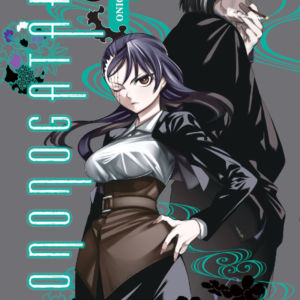 MONONOGATARI N.8