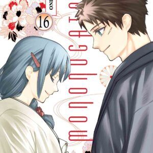 MONONOGATARI N16