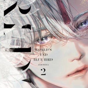 WORLD'S END BLUE BIRD 2