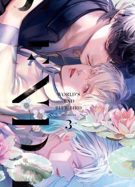 WORLD'S END BLUE BIRD 3