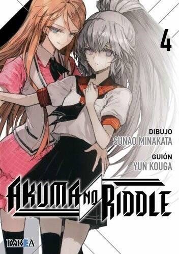 AKUMA NO RIDDLE 04
