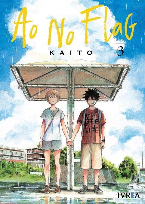 AO NO FLAG 03