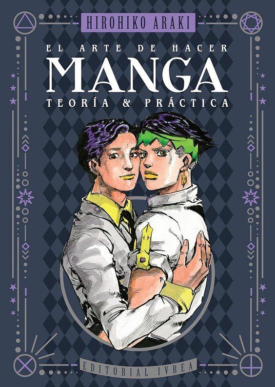 ARTE DE HACER MANGA, EL: TEORIA Y PRACTICA
