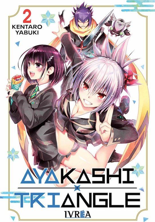 AYAKASHI TRIANGLE 02