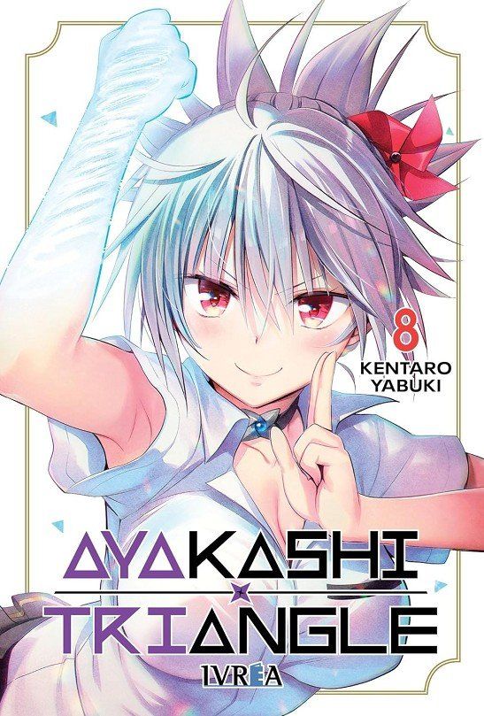 AYAKASHI TRIANGLE 08