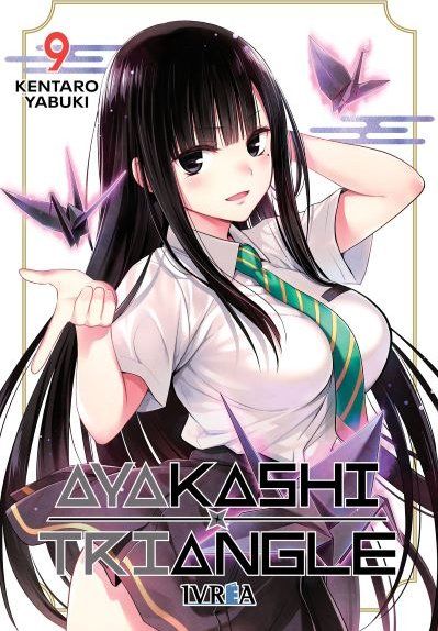 AYAKASHI TRIANGLE 09