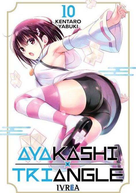 AYAKASHI TRIANGLE 10