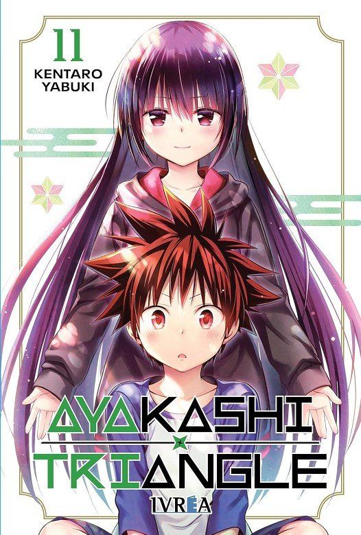 AYAKASHI TRIANGLE 11