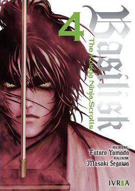 BASILISK: THE KOUGA NINJA SCROLLS 04