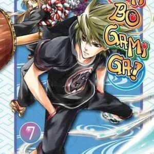 BIM BO GAMI GA 07